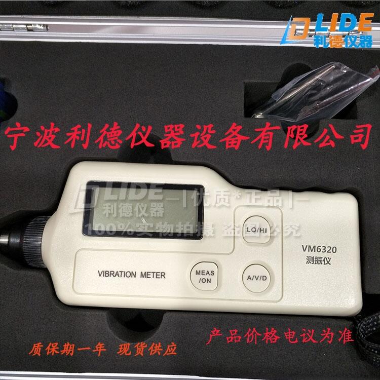 VM6320yʽy(c)xʹíh(hun) 0~40桿