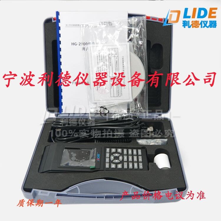 HG-2900OѲzxy 50mSF؛u