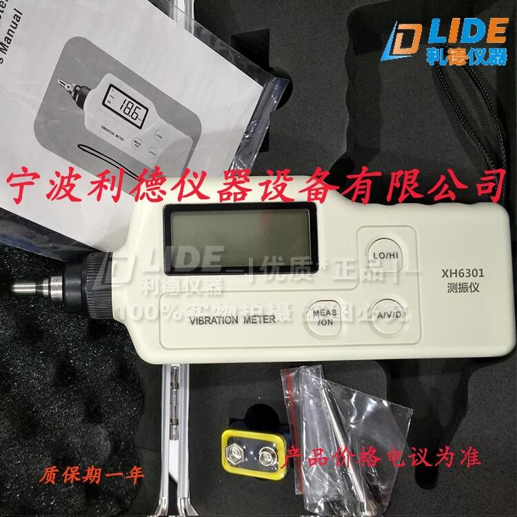 XH6301yxֳʽXH6301yxSֱN