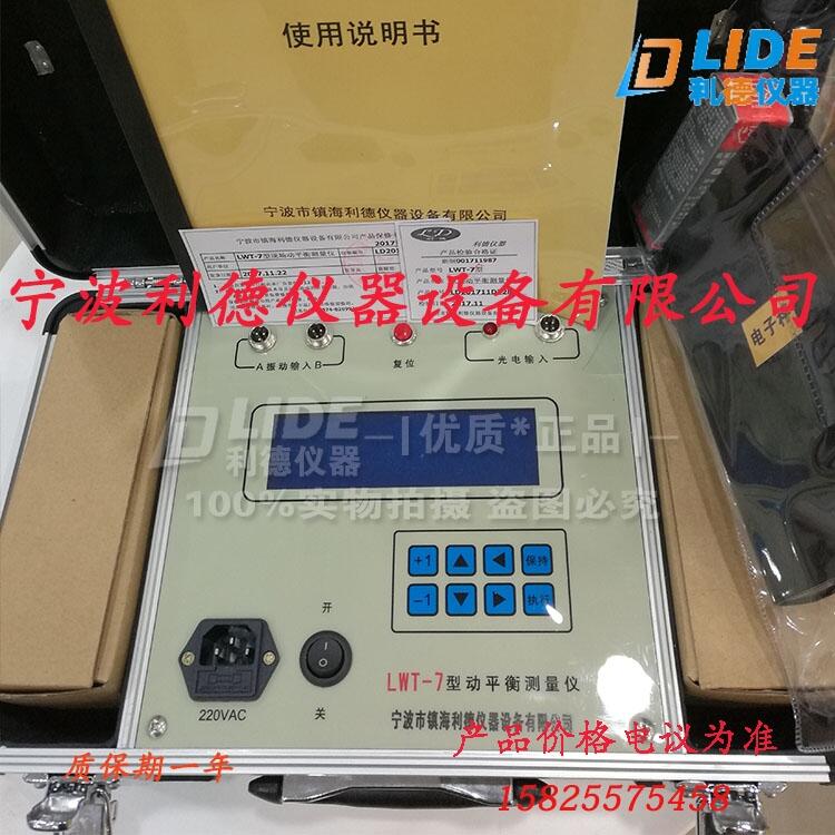 LWT-7FƽxaSLWT-7ƽxָr