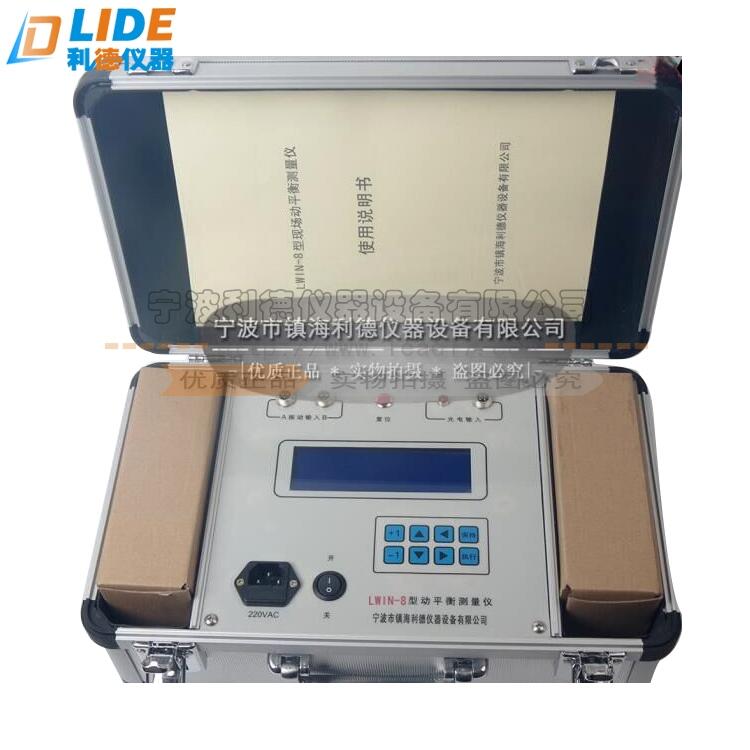 SֱNLWIN-8F(xin)(chng)(dng)ƽxy(c)c(din)(sh) p桿LWIN-8ƽx