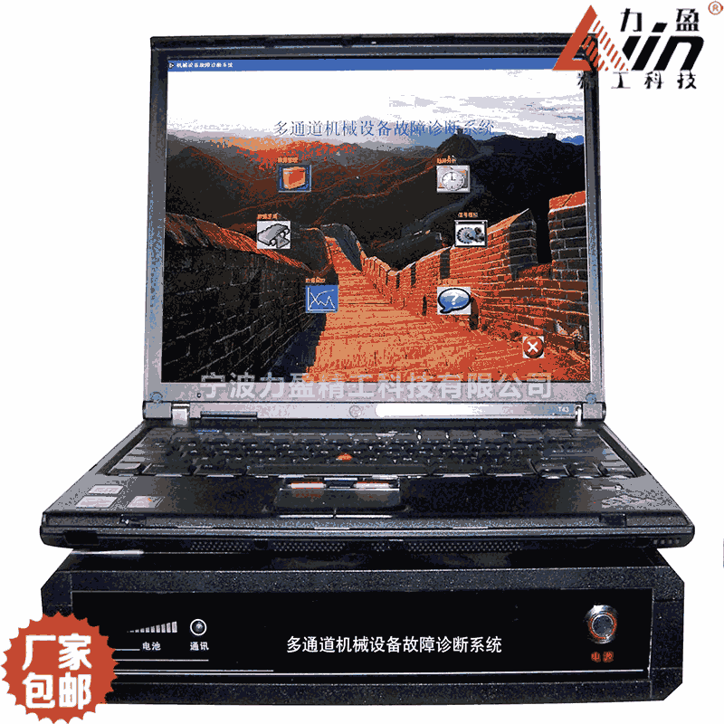 ӯLD-716ͨӷx/ӹ\ϵy