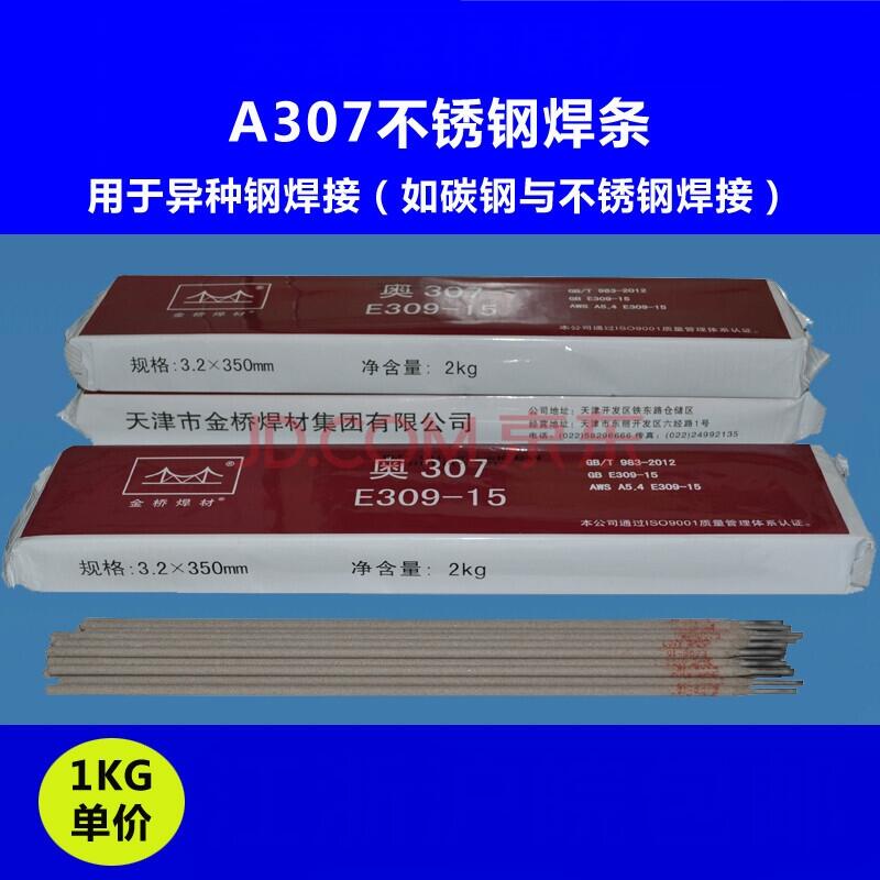 N۽P䓺lA307 Ҏ3.2350mm