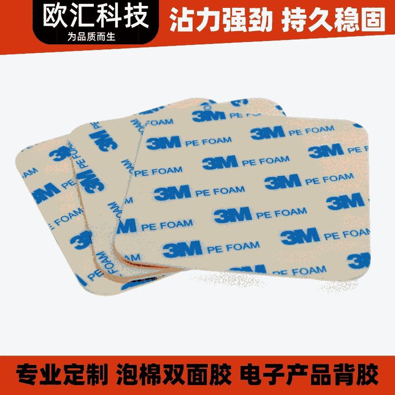 3MPEpz Ɵoے^pz EVApz ճ