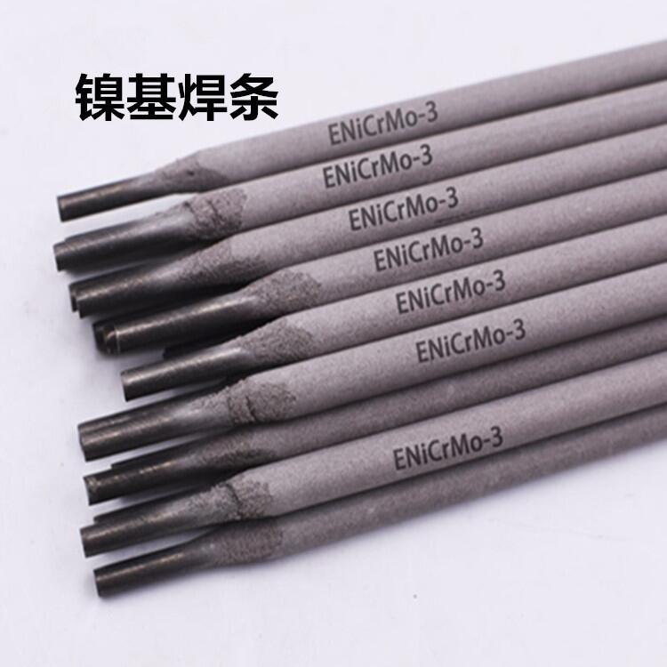 ENi6985tfϽ𺸗lNiCr22MoFe19tfϽ𺸗l