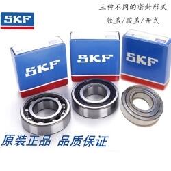 NSKSNUTR2052ĝLᘺͱּܽM