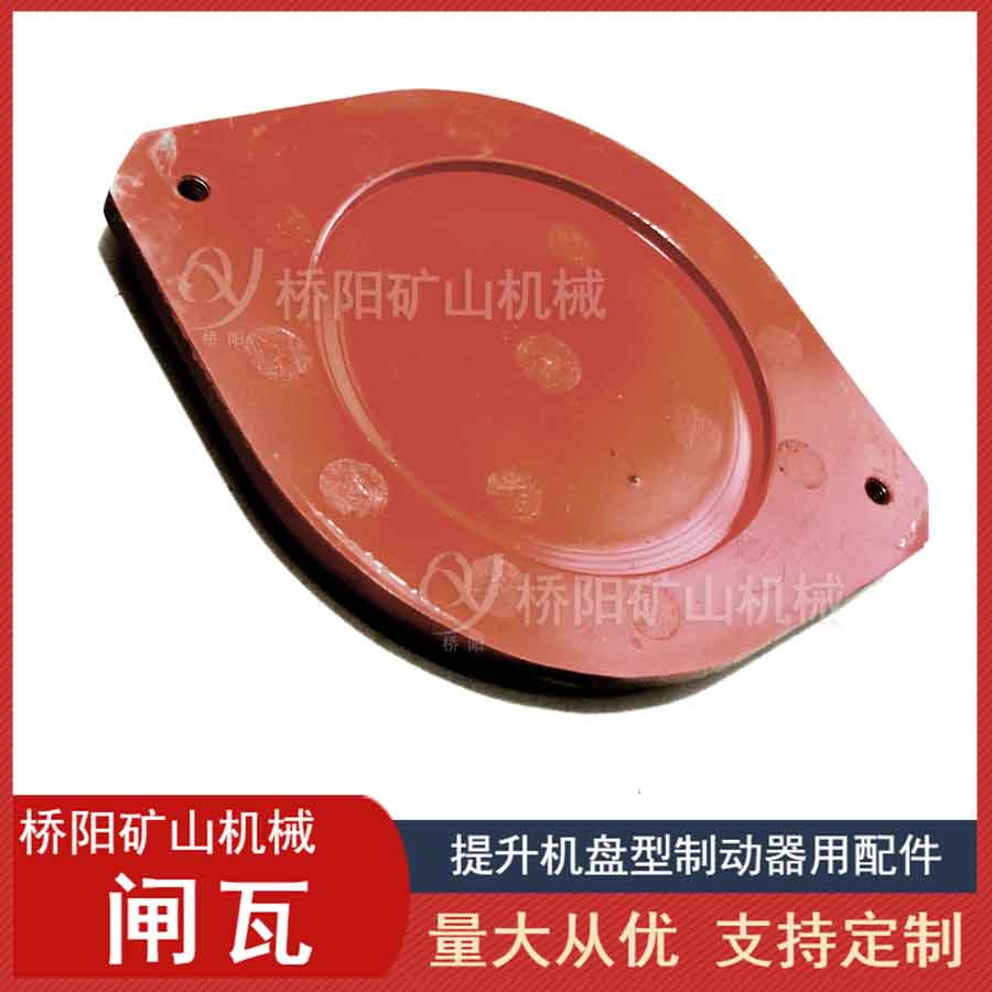 úV260x205x22lߜpb CLͲPlx܇Kg܇