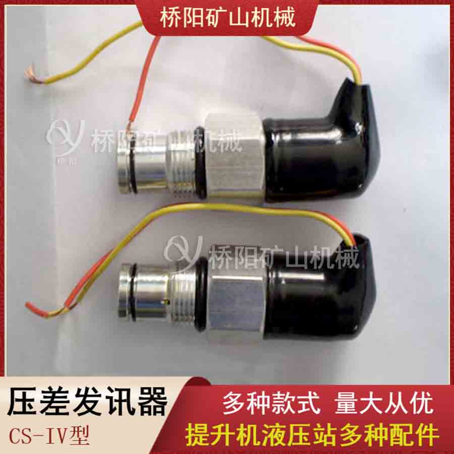 ClӍCS-IVԄӰl̖ Һվ^V