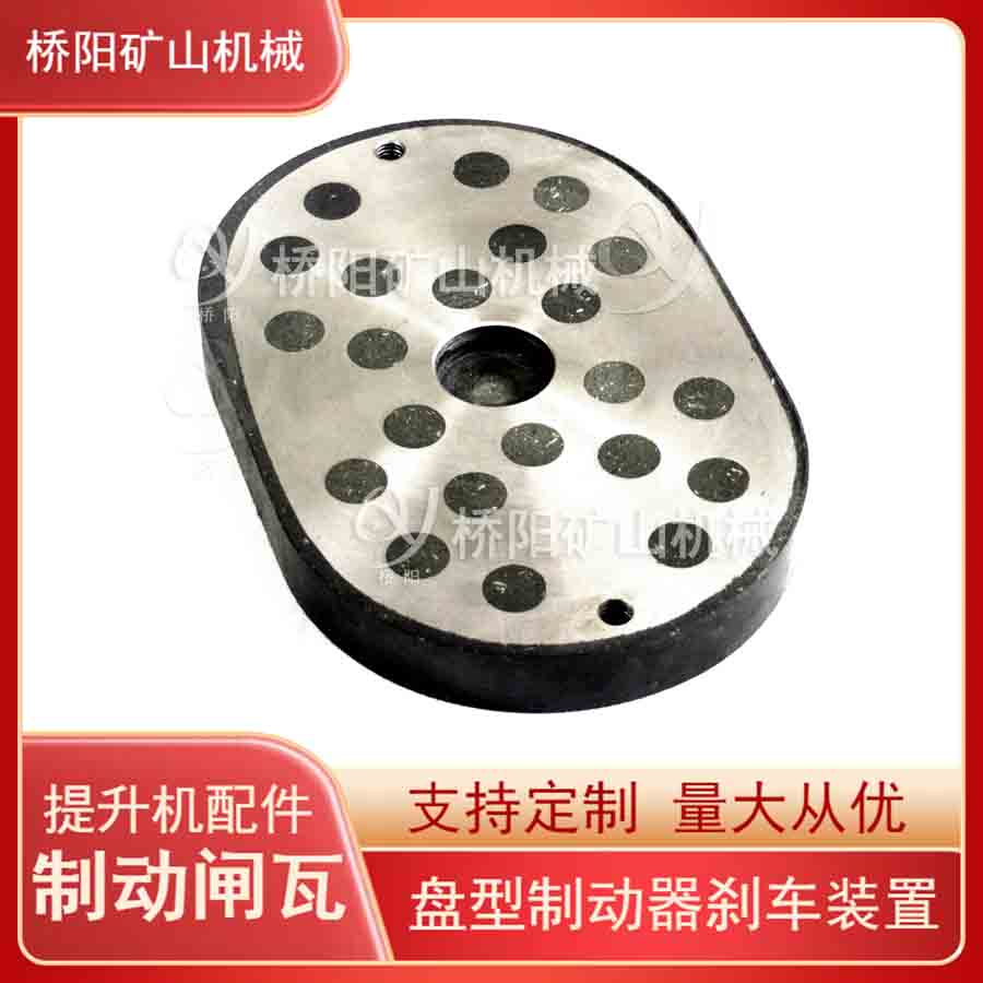 CpbÄx܇Ƭ g܇270x180x28l߱PƄO