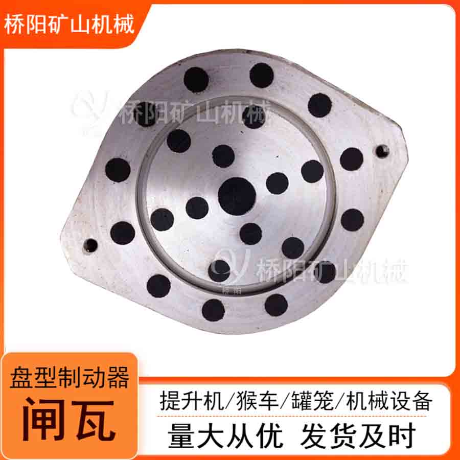 úV¾PCÄx܇Ƭ g܇ϵy(tng)oʯ260x205x22l