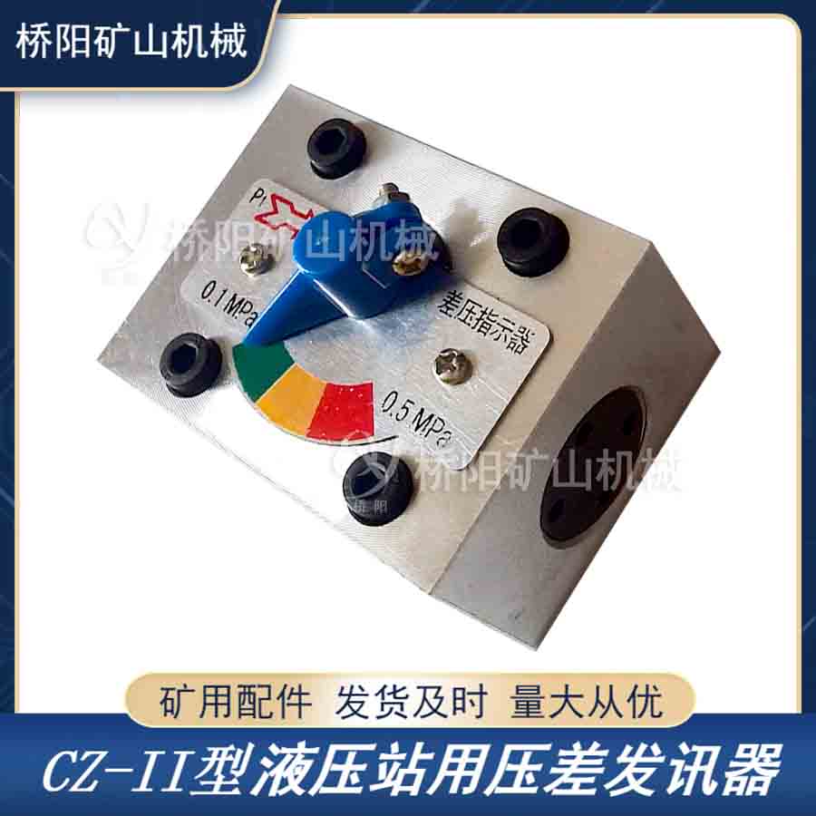 VÙCеʽָCZ-II͉lӍ g܇o늂