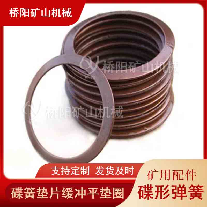 CϽMϾ_pƽ|Ȧ g܇úV100x51x6Ώ