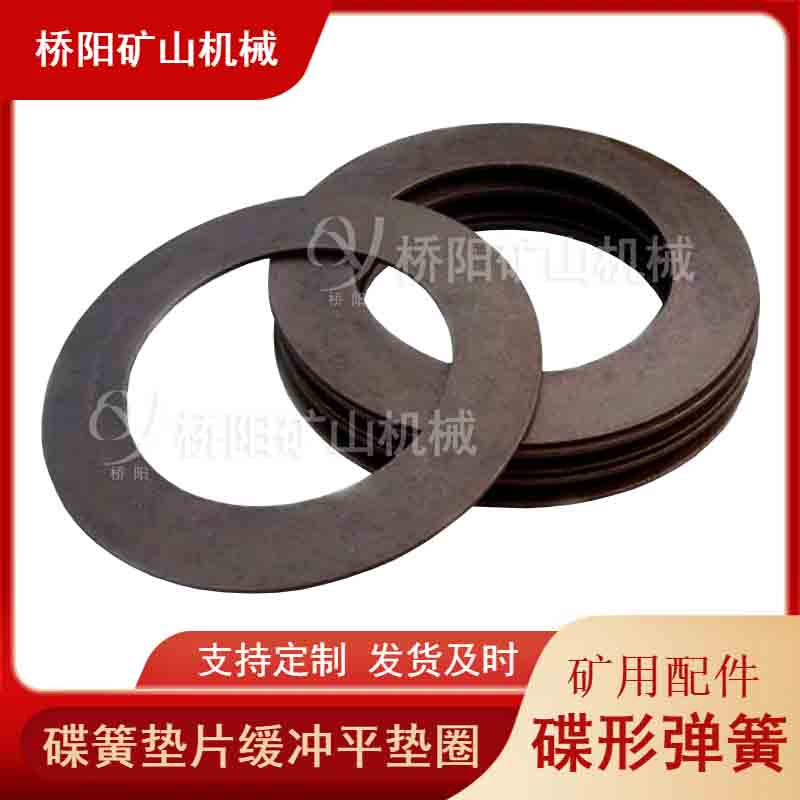 Ώ125x64x8Mʹ aԪƽ|ȦBӼ