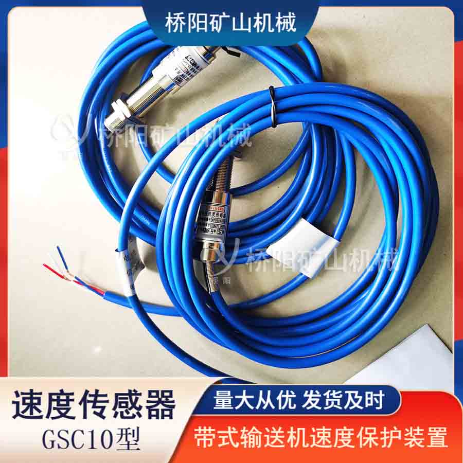 ¿GSC10ٶȂݔ͙Co úV򻬿bC