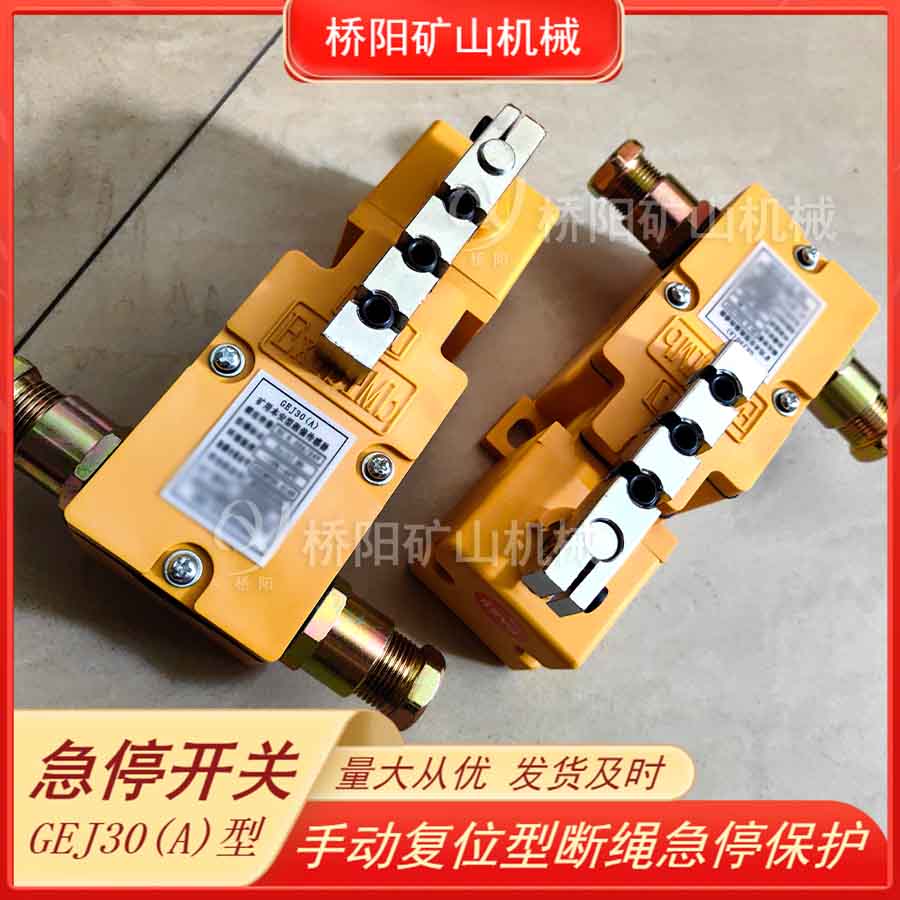 ք(dng)(f)λͼͣ_(ki)P(gun)GEJ30-A͔Kλ Vú܇(ch)݆y(c)