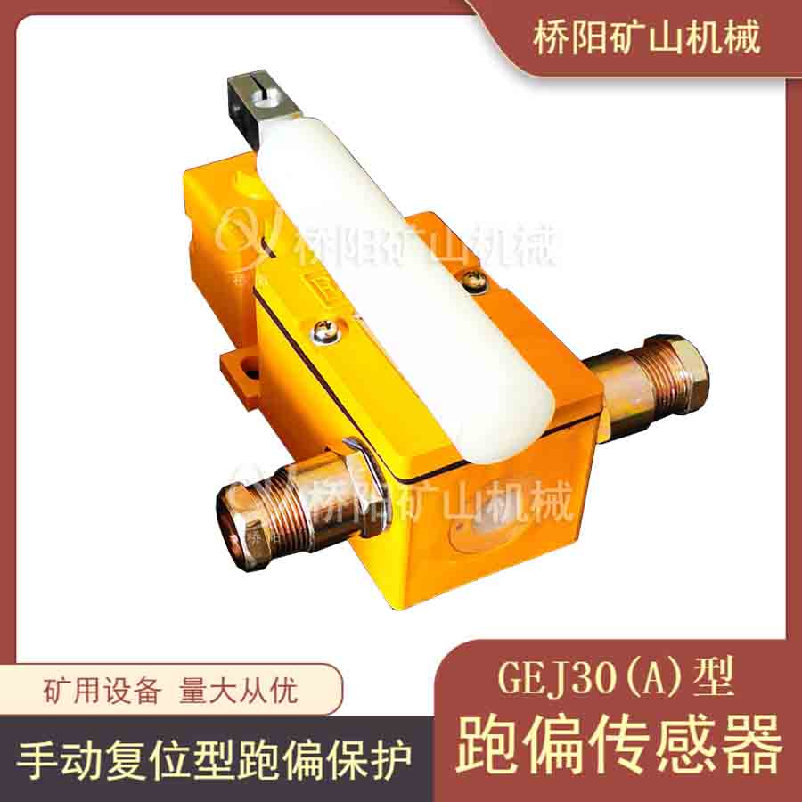 úV܇ܿճb NλGEJ30-Aք(dng)ƫ