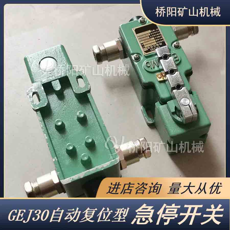 CNλO úV\ԄӏλGEJ30ͼͣ_P