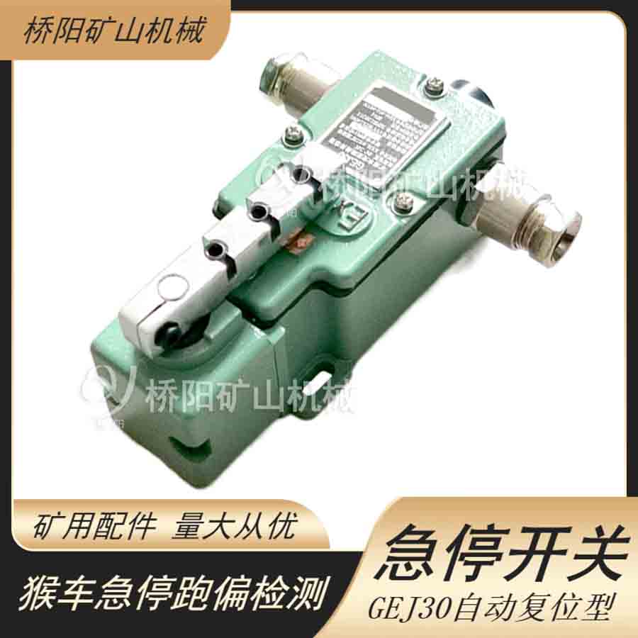 ԄӏλGEJ30ͼͣ_P܇Üy б܇