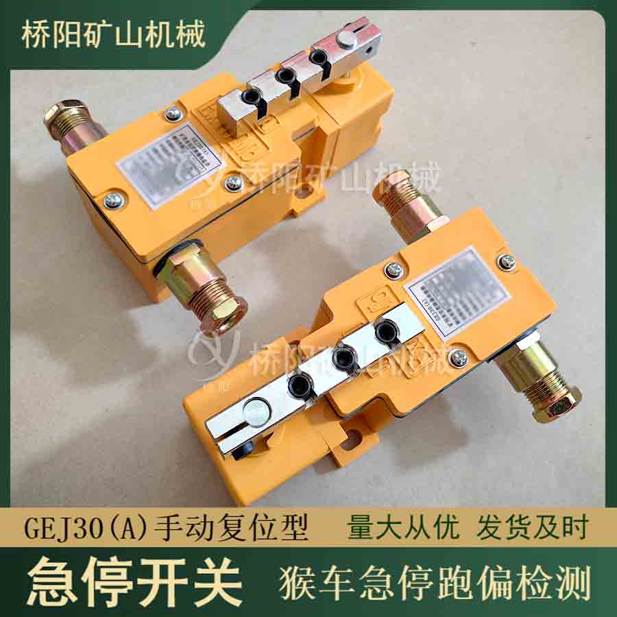 ܇GEJ30-Aքӏλͼͣ_P ƤCȫͣo