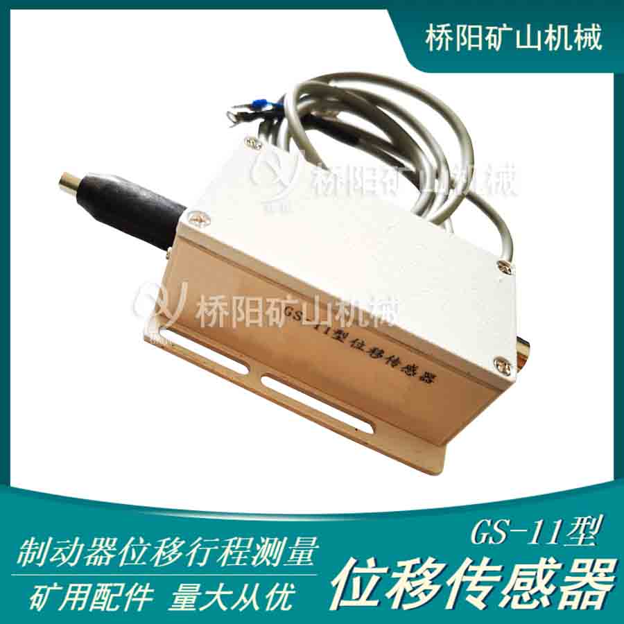 g܇ƄpGS-11λƂ úVPlg϶o(h)b