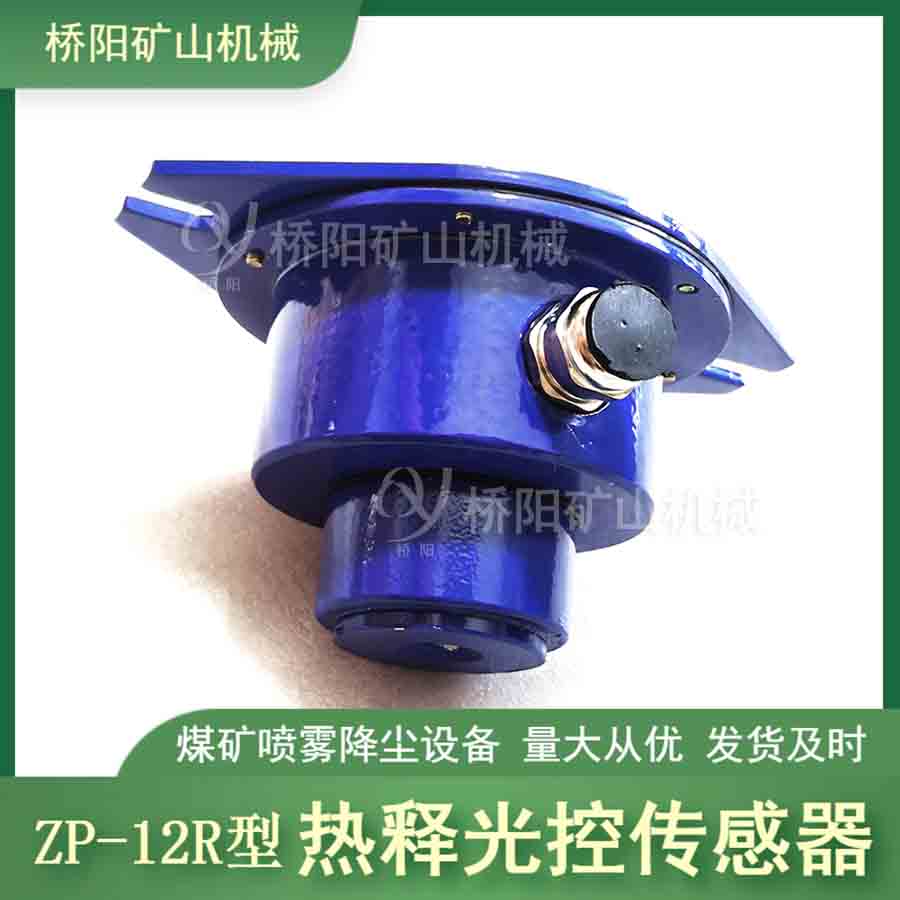 µVßጹ؂ZP-12R ܇(chng)Ԅ(dng)ˮmb