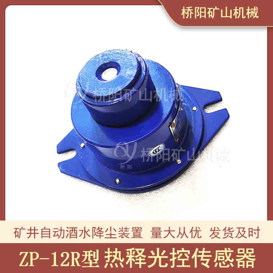 ܇ˮF̽y ZP-12R͟ጹ؂ۉmO