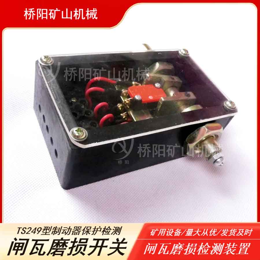 C(j)x܇Ƭzy(c)O(sh) úVTS249lĥp_P(gun)lg϶O(jin)