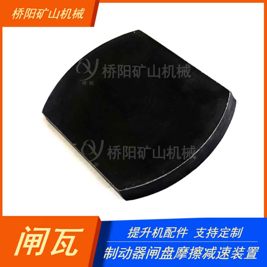 LͲVûΎβlK g܇PƄӜp300x200x20l