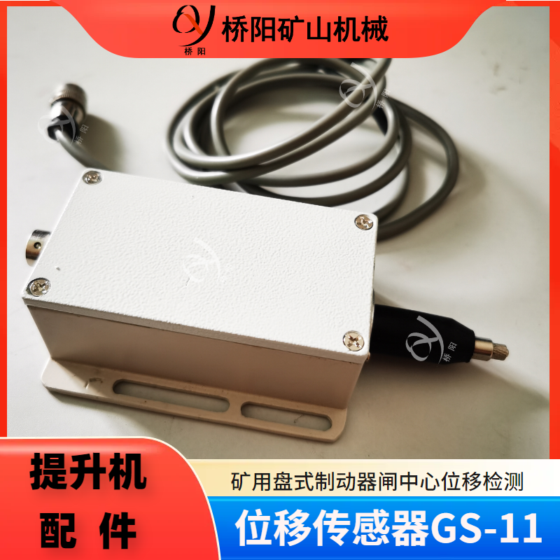 úVGS-11λƂg϶ĥpOy g܇ƄӜpٱo_P