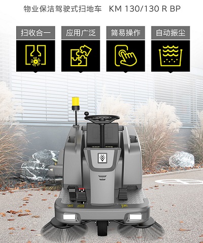 ^ֵ{ʽߵؙC KM130/130S·܇