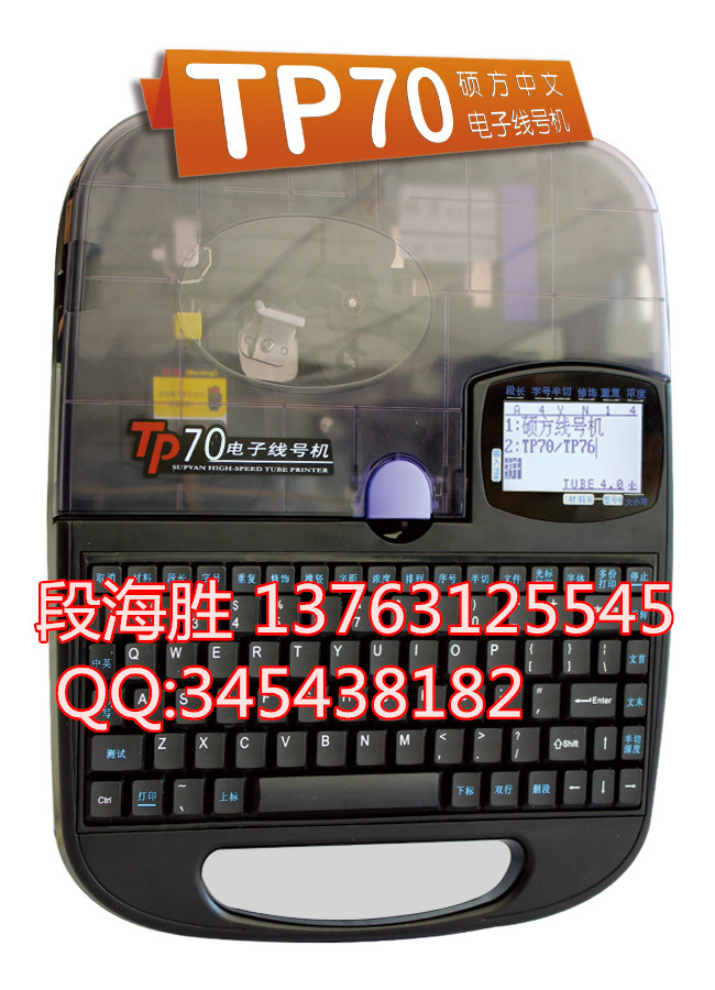 TSUPVANӴaCTP70̖Cɫ