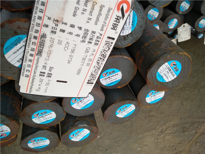 Ҏ(gu)A40crϽY(ji)-R䓺ϽY(ji)