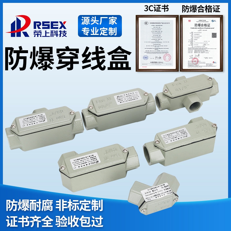 BHCֱͨ^ͨ^DN20XϽ6DN20TXӾ