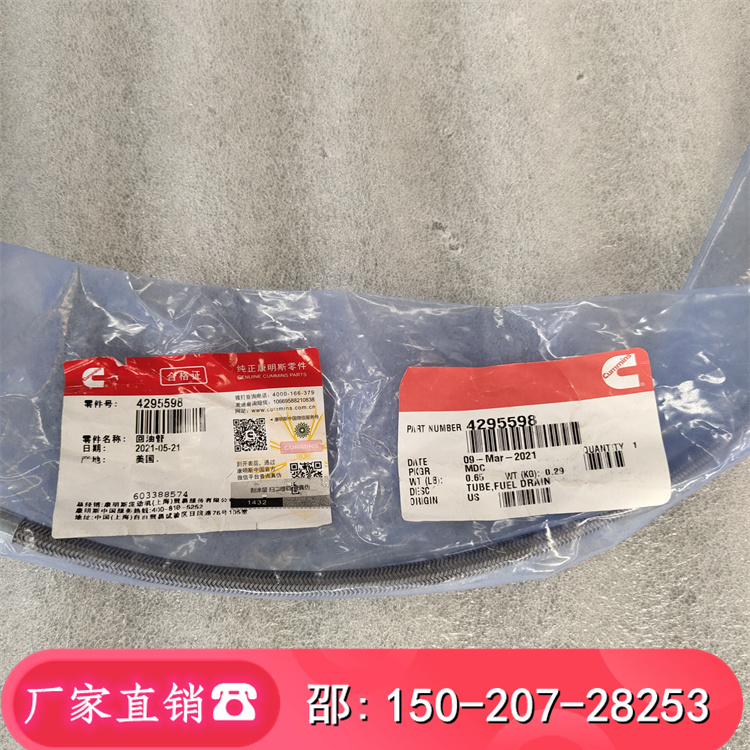 4975539̶ؑCMQST30G2ȼͻ͹4295598