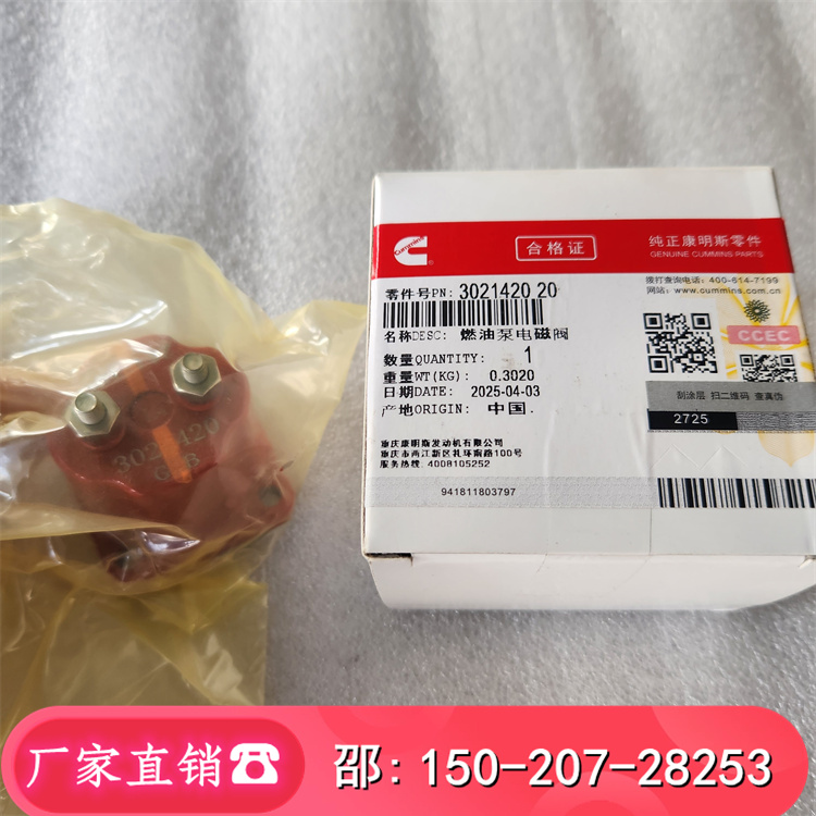 3021420ȼͱ늴y24V 칤100VƗU3092507