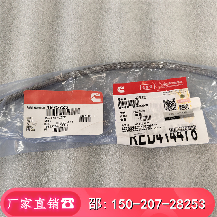 /ɰʯ\ݔ4975694 4975725QST-30ȼͻ͹