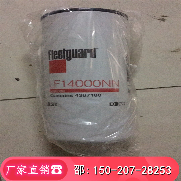 ˹̹HC800El(f)늙CM4367100мӼ̖LF14000NN