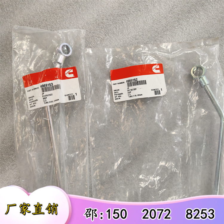 O60C16ȼͻ͹4969162 49691632