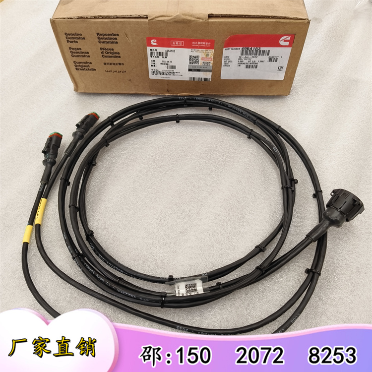 4964183 16יCECMģK2881188