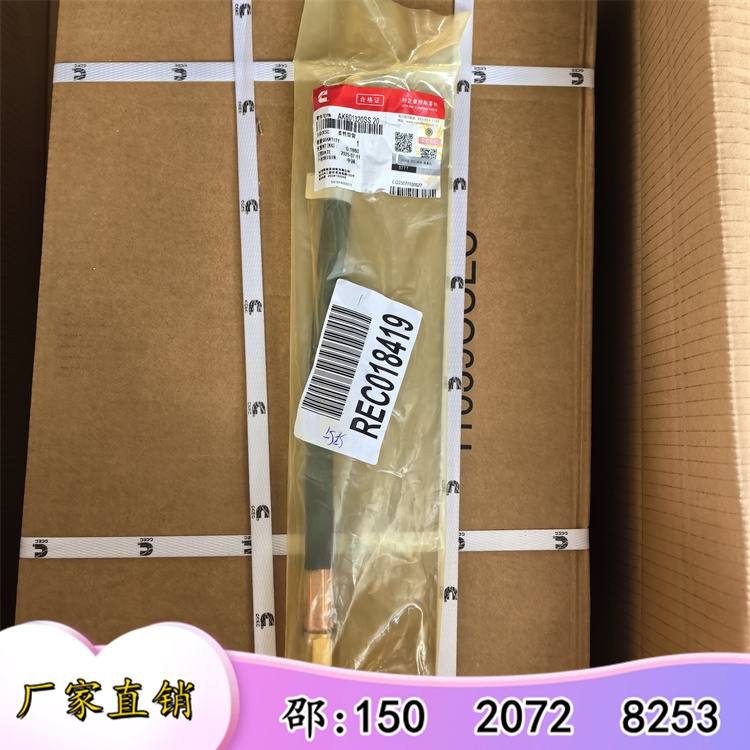 AK601320SS 20ܛܡؿCCECԭ܇ܡ3641726ܛ