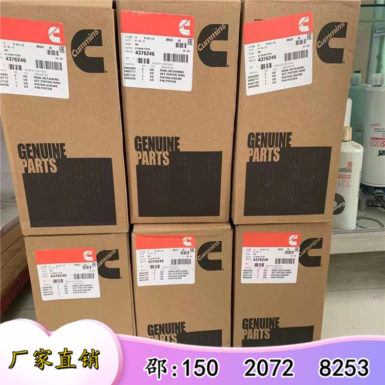 칤XM200ٙCQSX154376246M5633496Cͭh