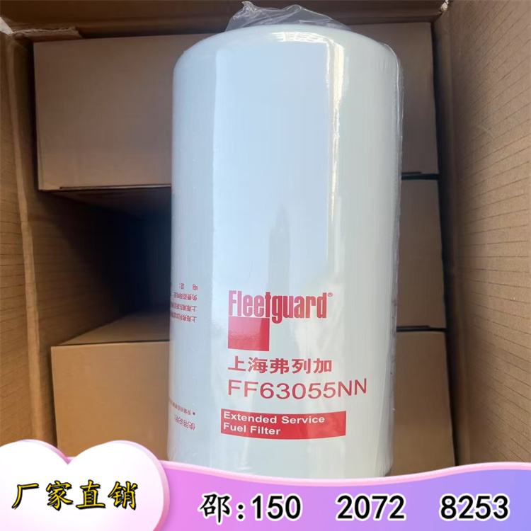 lәCVоFF63055NNīMڸмӣAF872