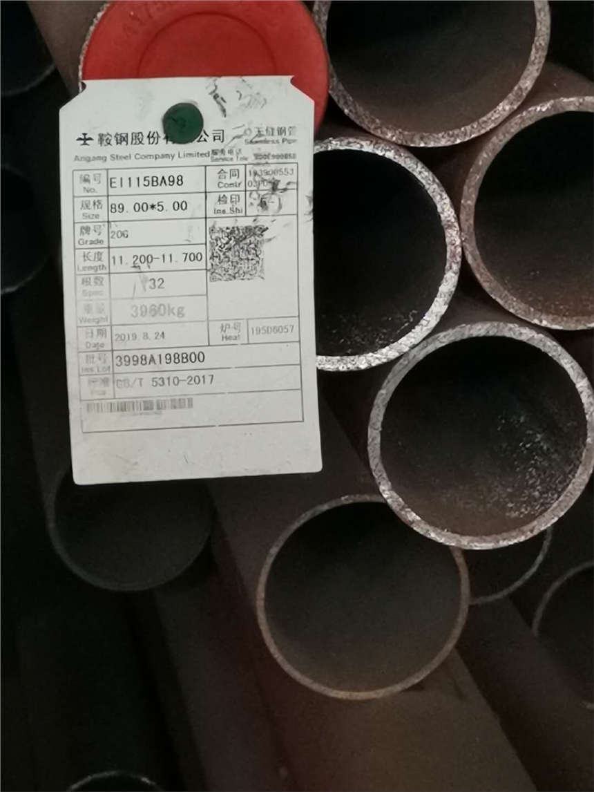 20G߉偠t/߉偠tßop䓹/20G