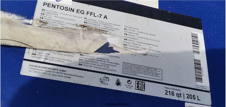 ˹̩̹px׃TITAN FFL-7A/PENTOSIN EG FFL-7A