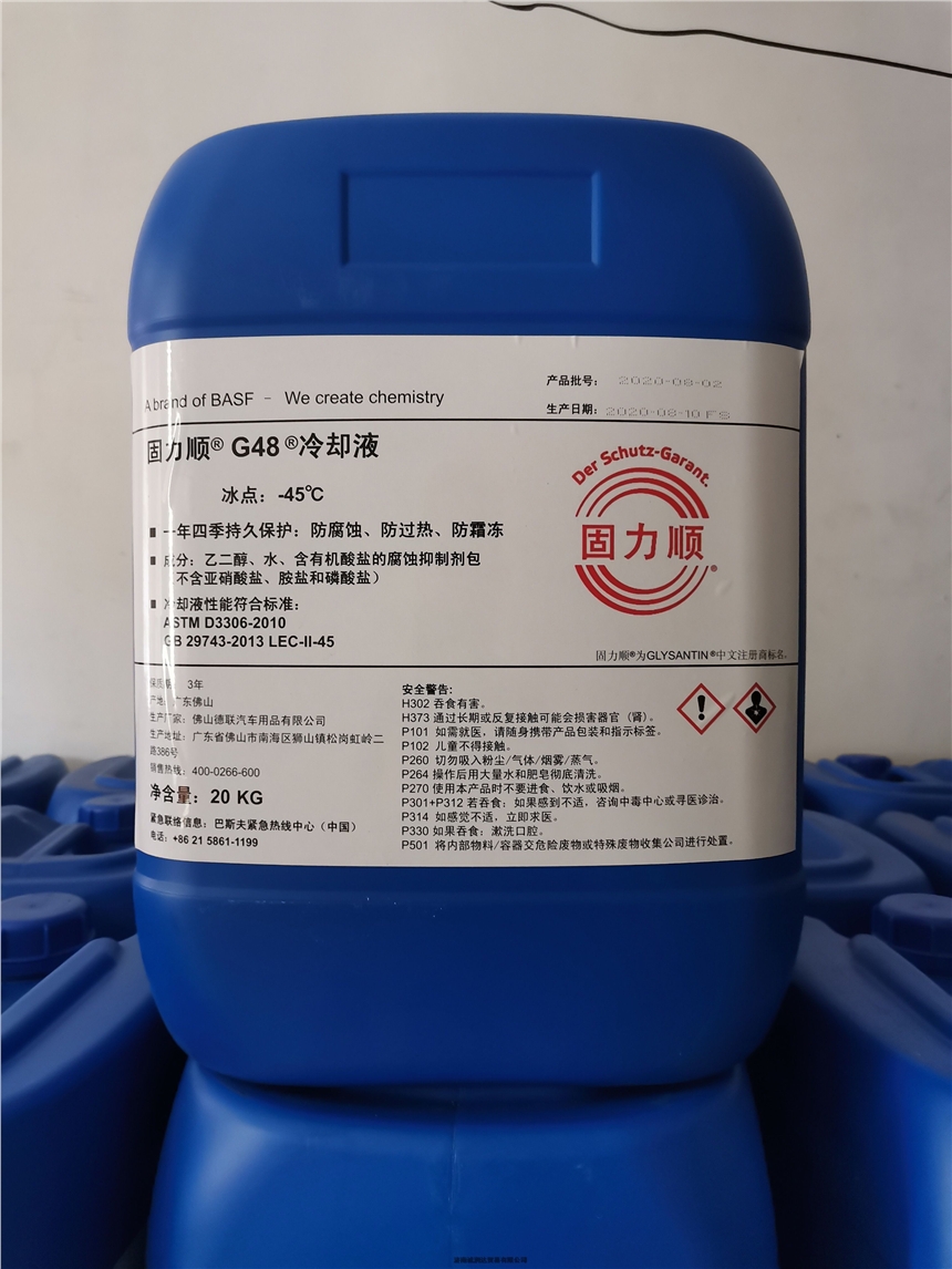 G48sҺ-45ϡҺ/A(y)Һ/Һ