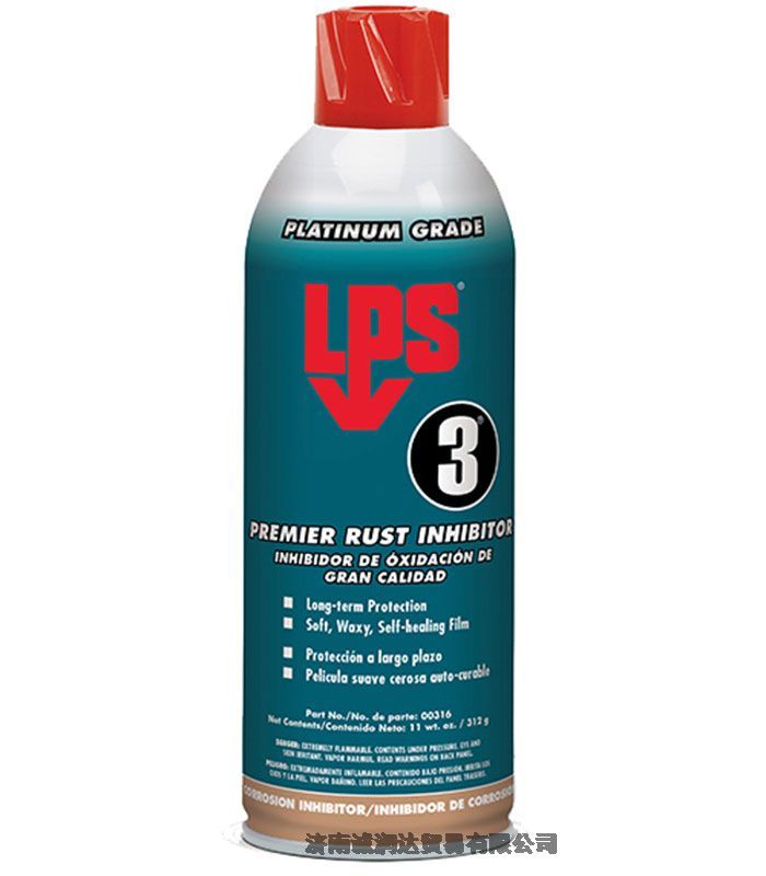 LPS 3? PREMIER RUST INHIBITOR