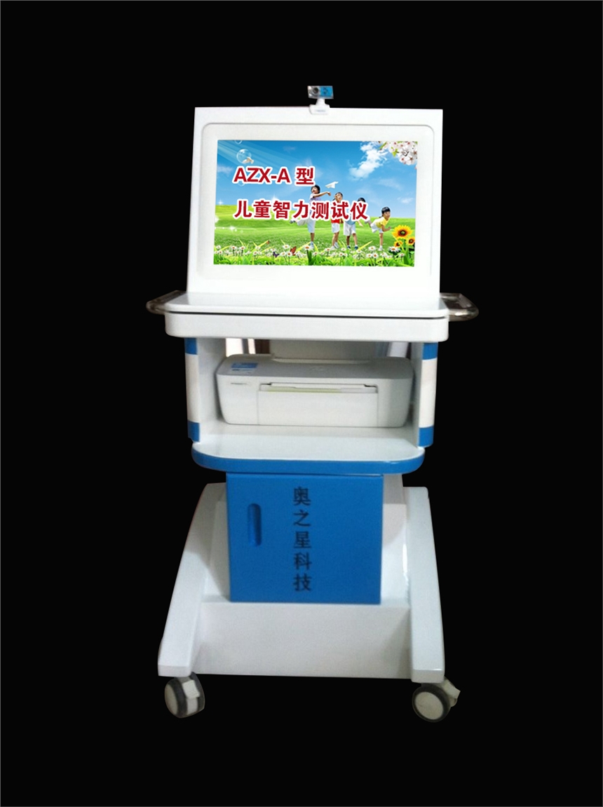 Z惺ͯyԇx|ЊW֮ӿƼ޹˾Ʒ