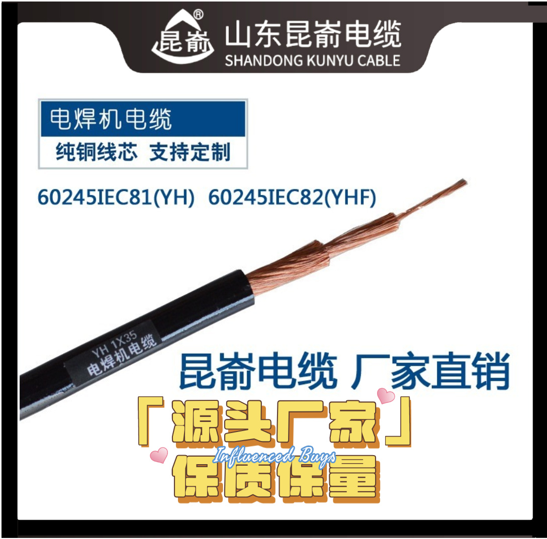 ĵ늾Æĵ|Sl(f)ɽ||ĵ늺C(j)|  YH YHF