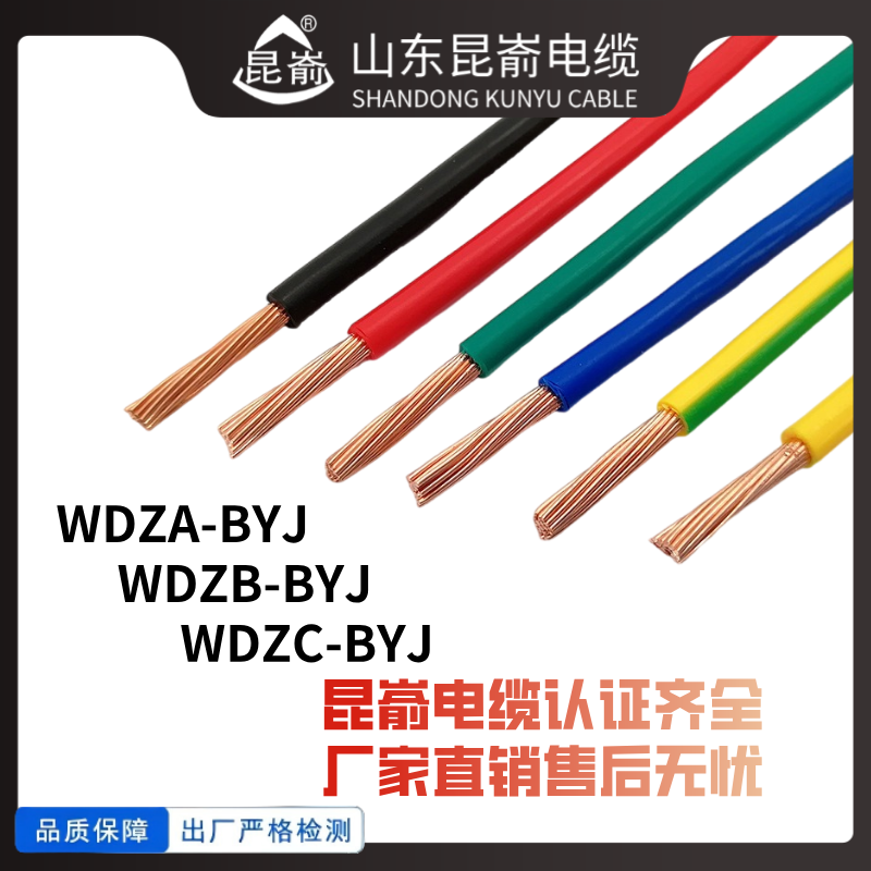 |l͟ouȼ늾WDZC-BYJ 1.5/2.5/4/6/10ƽ늾 b