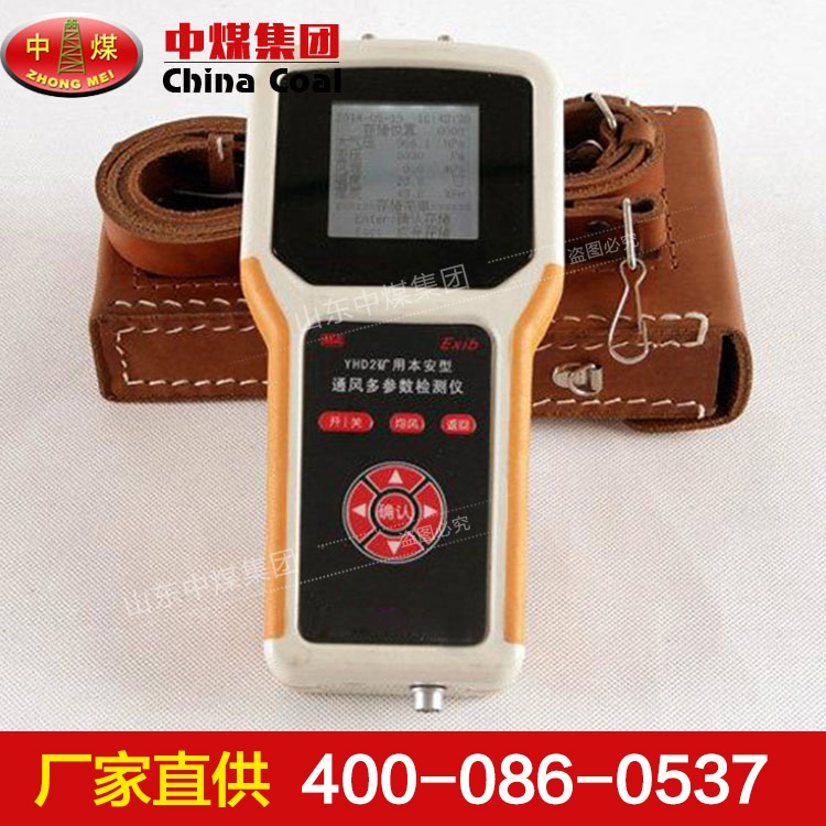 YHD2ͨLzyxc YHD2ͨLzyx